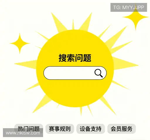 解答集市